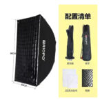 Triopo KD3-60×90 Quick-Mount Softbox with Grid - Bowens Mount (60×90cm)